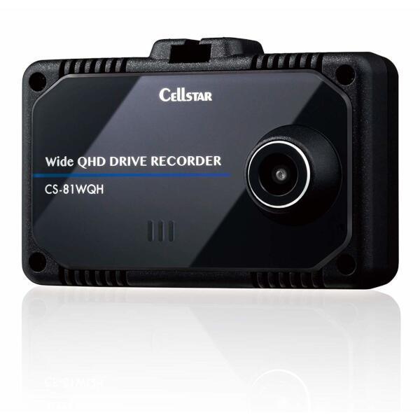 CELLSTAR セルスター ドライブレコーダー CS-81WQH 超高画質WQHD録画 タッチパネル液晶 日本製 超速GPS 3年保証 即日対応｜bigchain