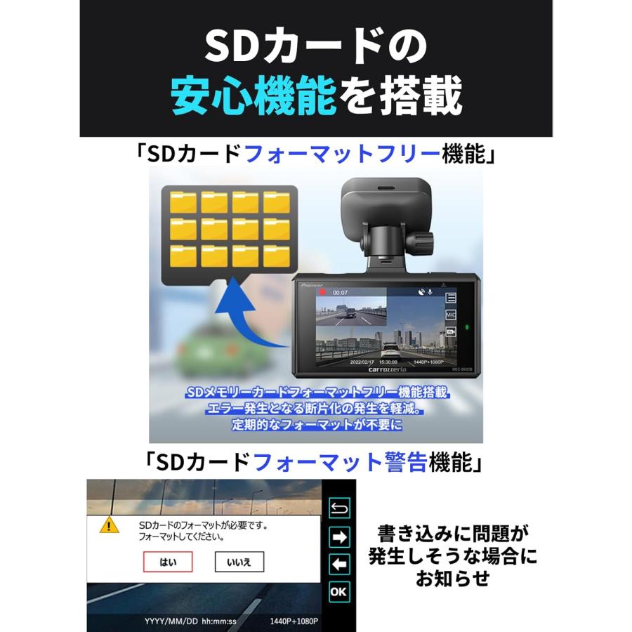 カロッツェリア パイオニア ドライブレコーダー VREC-DH301D 前後2
