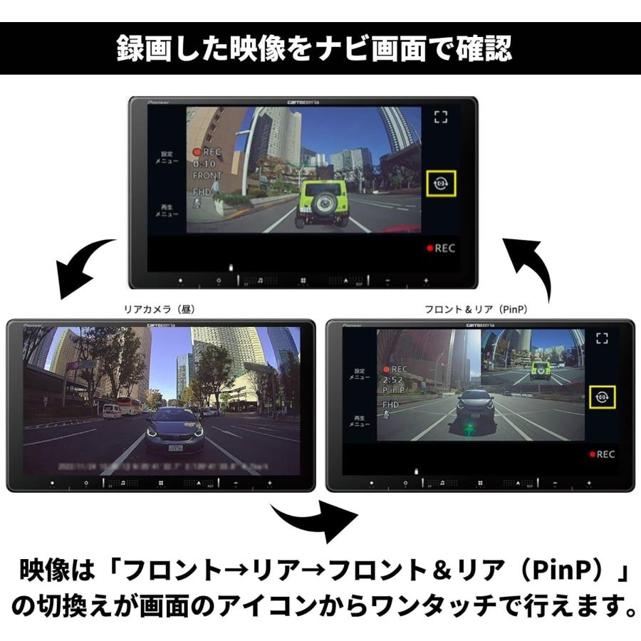 カロッツェリア パイオニア ドライブレコーダー VREC-DS810DC 前後2