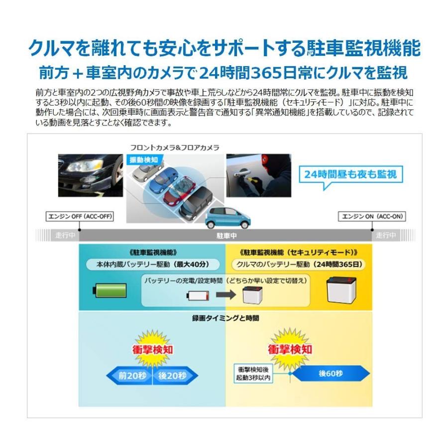 カロッツェリア VREC-DZ700DSC 前後2カメラドライブレコーダー HDR/WDR