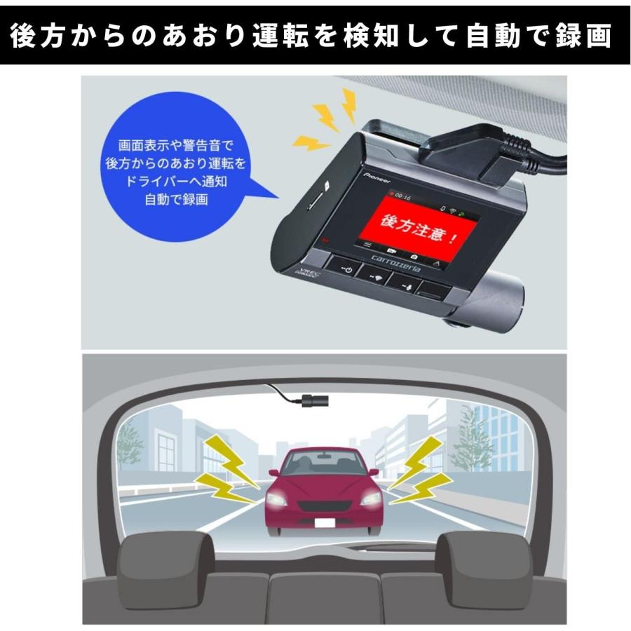 カロッツェリア パイオニア ドライブレコーダー VREC-DZ800DC 前後2