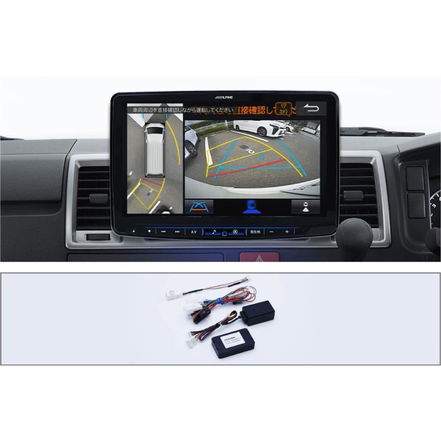 ビッグX ALPINE アルパイン ハイエース（200系）専用 11型