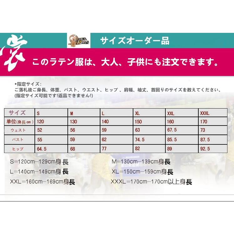 社交ダンスドレス 社交ダンス 衣装 モダンドレス 大きい裾 社交ダンス競技用のドレス ダンスウエア 練習服 競技着 演出用 社交ダンス 競技着 演出用 衣装 社交ダンス競技用のドレス モダンドレス 大きい裾 社交ダンスドレス ダンスウエア 練習服