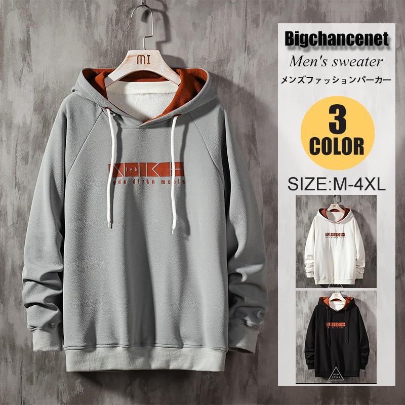 長袖パーカー メンズ パーカー プルオーバーパーカー フード付き 男子ファッションパーカー 春服 春物 Nwy67 Bigchancenet 通販 Yahoo ショッピング