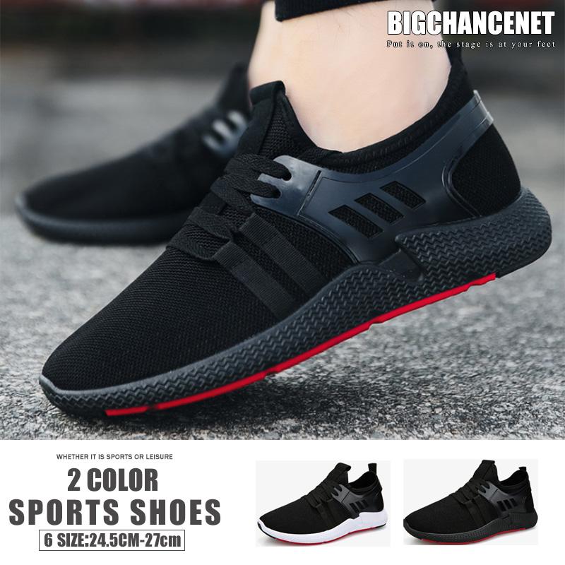 ランニングシューズ スニーカー メンズ ジュニア 軽量ランニングシューズ ジョギングシューズ マラソン 軽量 スニーカー メンズ 靴 紳士 おしゃれ Ydx23 Bigchancenet 通販 Yahoo ショッピング