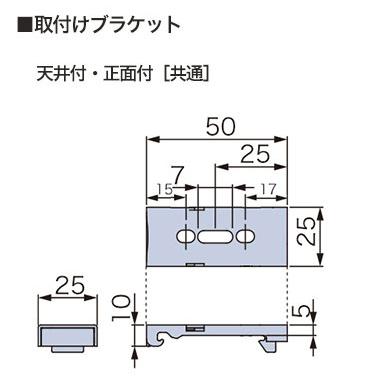 ブラケット 当店オリジナル専用 取付金具 2個入り ビス付き オプション
