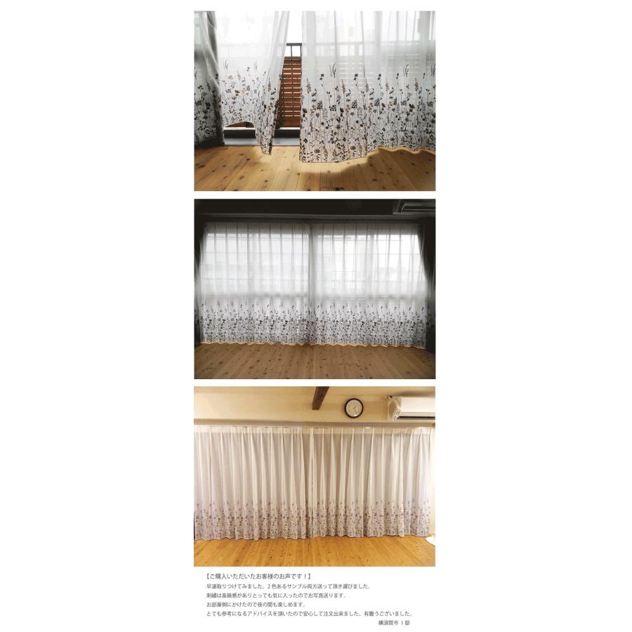 オーダーレースカーテンBE1175 【巾】〜200cm×【高さ】〜140cm_4