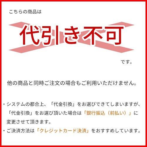 カーテン 遮光1級 遮熱 無地 コルト ピンク 幅100cmx丈178cm 2枚入り 既製品｜bigen｜05