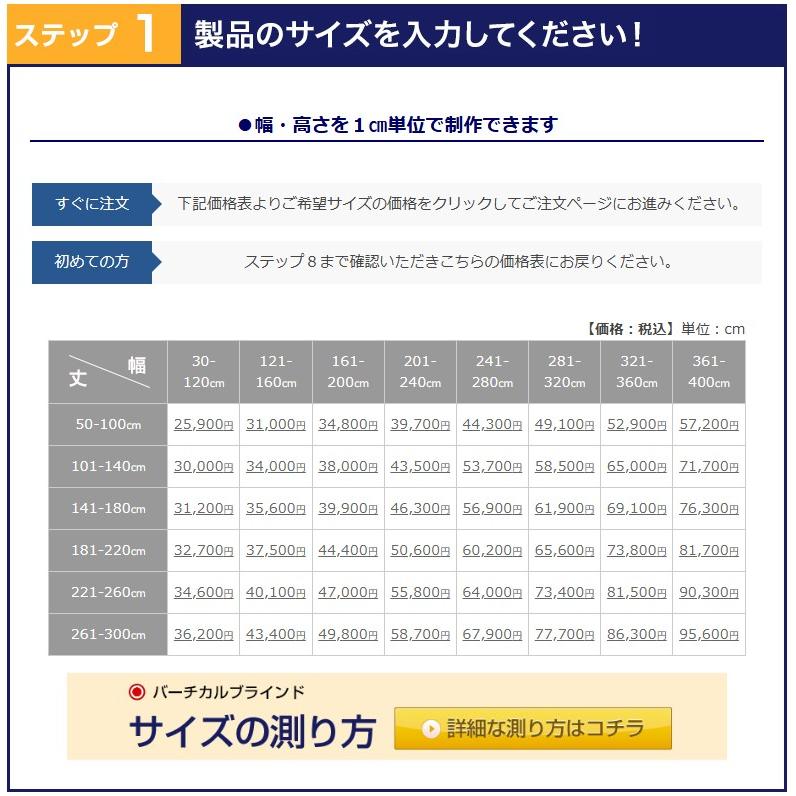 ブラインド　縦型ブラインド バーチカルブラインド TOSO コルト デュアル100 ウォッシャブル 幅281-320cm丈261-300cm_1