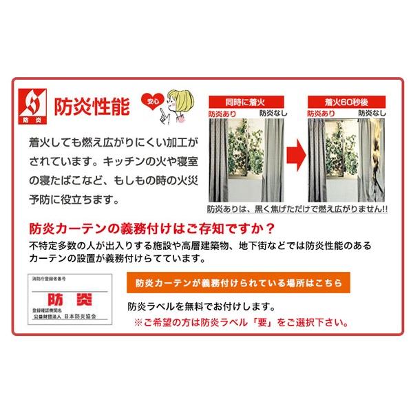 史上最も激安 カーテン 遮光 北欧 防炎 オーダーカーテン 幅101 0cm 丈50 135cm 即納特典付き Www Kslcity Com My