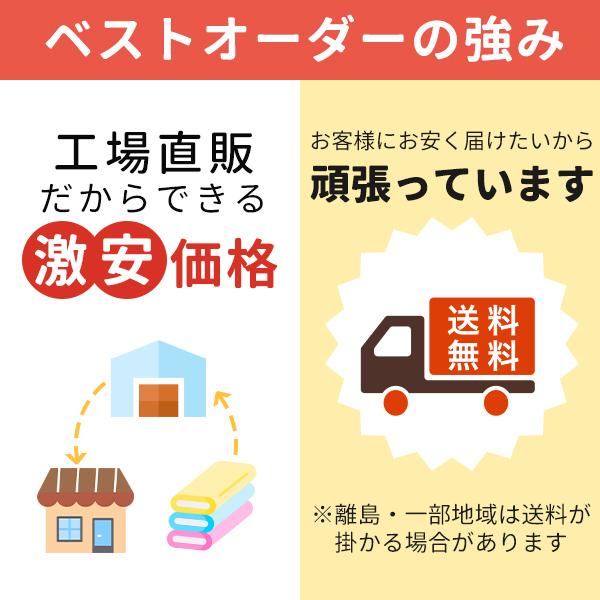 カーテン おしゃれ 無地 遮光 防炎 オーダーカーテン 安い ラ・パレット 幅50-100cm 丈201-250cm｜bigen｜11