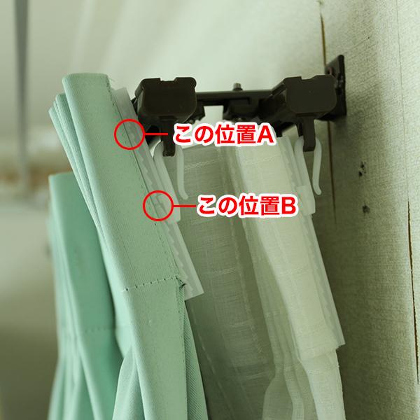 カーテンフック 高さ調節機能付き アジャスター フック 90mm 75mm 20本入り 取り付け 取付部品 お得 交換 |  | 01