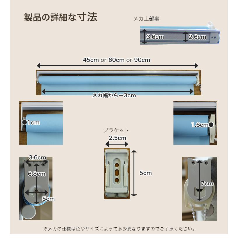 ロールスクリーン 既製品 チェーン 右操作 アイボリー 幅45cmx丈180cm