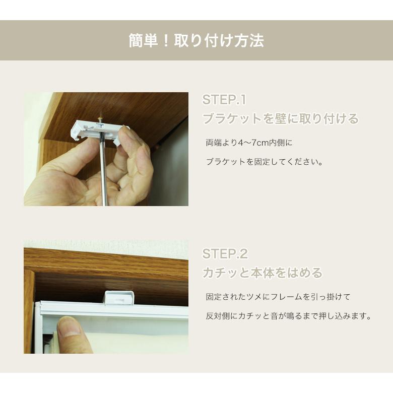 ロールスクリーン 既製品 チェーン 右操作 アイボリー 幅45cmx丈180cm