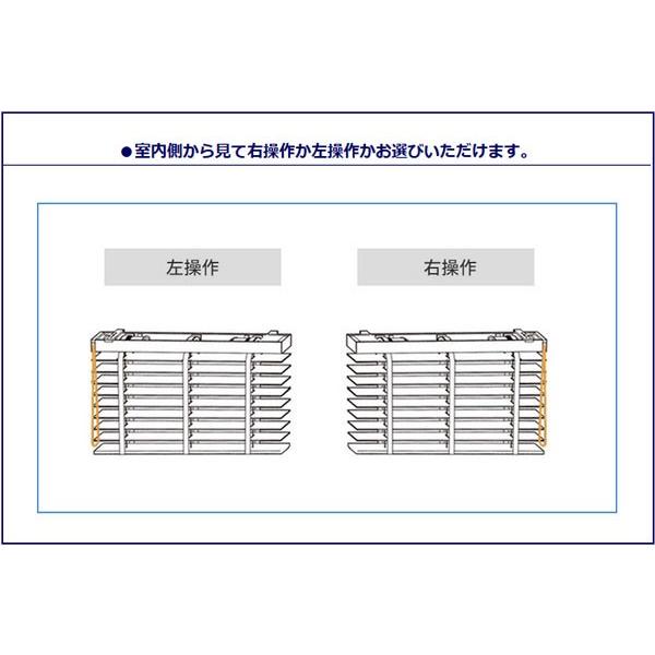 ウッドブラインド オーダー ニチベイ クレール 防炎 耐水 羽幅50 幅38-80cm丈45-100cm_6