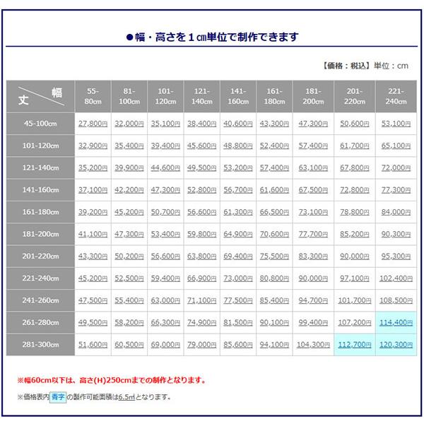 ウッドブラインド オーダー ニチベイ クレールグランツ スラット穴なし ラダーコード ループコード式 羽幅50 幅221-240cm丈221-240cm｜bigen｜03