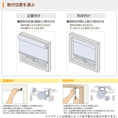 ロールスクリーン ラフィー遮光 ウォッシャブル ニチベイ nichibei スマートコード式 幅51-80cm 丈201-250cm 1cm単位 オーダー｜bigen｜15