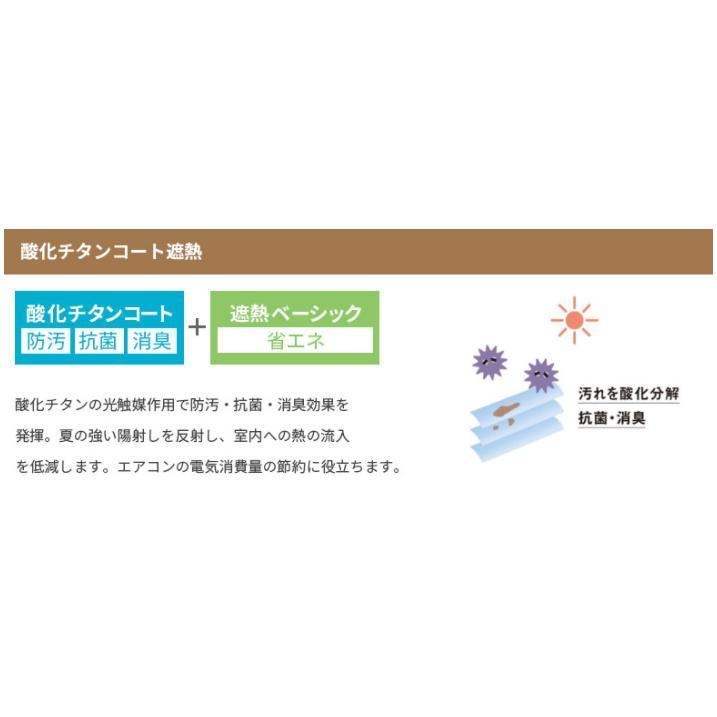 ブラインド アルミブラインド ブラインドカーテン オーダー 遮熱 Nichibei ユニーク25 幅81-100cm丈181-200cm