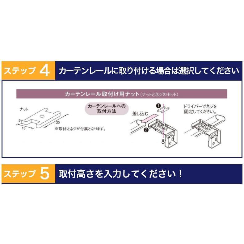 ブラインド アルミブラインド ブラインドカーテン オーダー 遮熱 Nichibei ユニーク25 幅201-220cm丈10-100cm_9