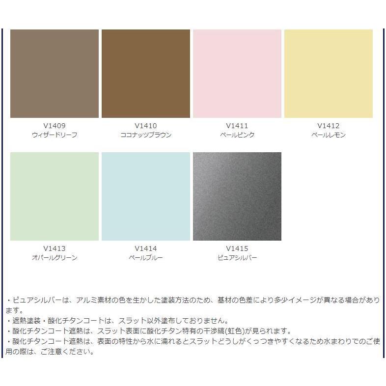 ブラインド アルミブラインド ブラインドカーテン オーダー 遮熱 Nichibei ユニーク25 幅201-220cm丈10-100cm_7