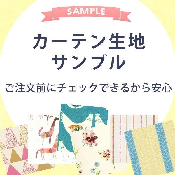 ロールスクリーン おすすめ ロールカーテン オーダー 遮光 防炎 ソフト 北欧 幅30〜50cm 丈60〜80cm |  | 12
