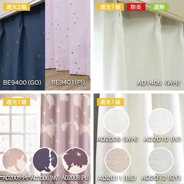 ロールスクリーン おすすめ ロールカーテン オーダー 遮光 防炎 ソフト 北欧 幅30〜50cm 丈60〜80cm |  | 03