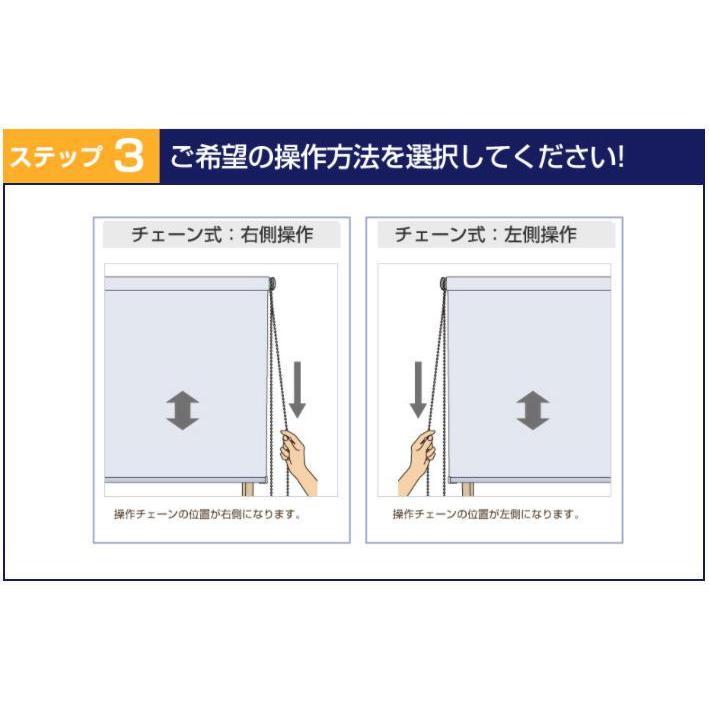 ロールスクリーン おすすめ ロールカーテン オーダー 遮光 防炎 ソフト 北欧 幅30〜50cm 丈60〜80cm |  | 06