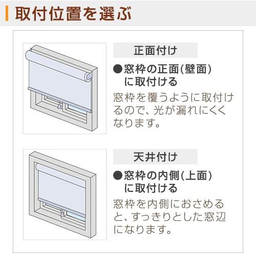 ロールスクリーン ロールカーテン オーダー 透明 塩化ビニール プルコード式 幅161-180cm丈121-160cm 飛沫 感染 対策 間仕切り 予防 感染対策 高品質 人気｜bigen｜06