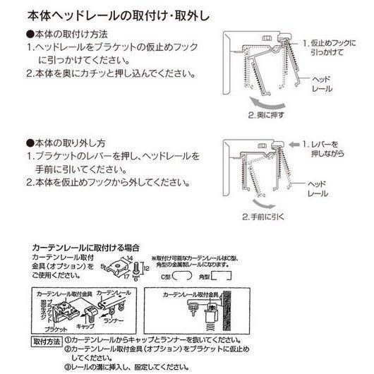プレーンシェード 遮光 防炎 オーダー バリエ シェードカーテン