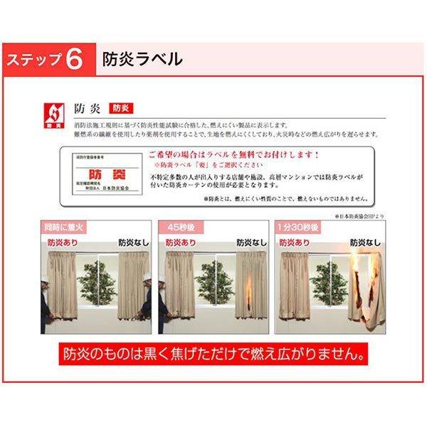 プレーンシェード 遮光 防炎 オーダー バリエ シェードカーテン