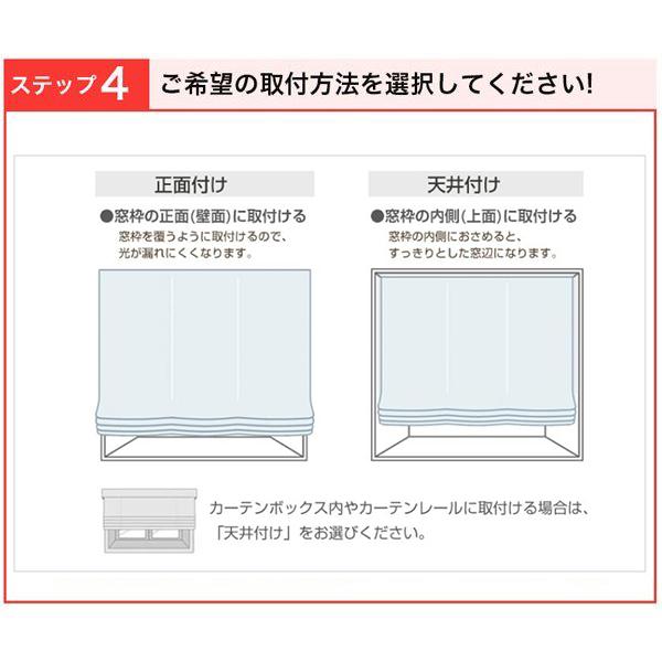 オーストリアンシェード オーダー 手作りレースカーテン 巾40〜55cm 丈48〜100cm 箱型ドラム式 姫系 かわいい  エレガント ゴージャス｜bigen｜08