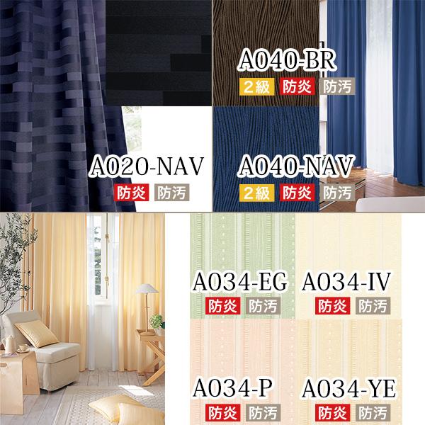 プレーンシェード プレミアム 手作りシェードカーテン 巾51 90cm 丈101 140cm 箱型ドラム式 Shade Hd Plain Koukyu W61 110 H101 140 美源織物 通販 Yahoo ショッピング