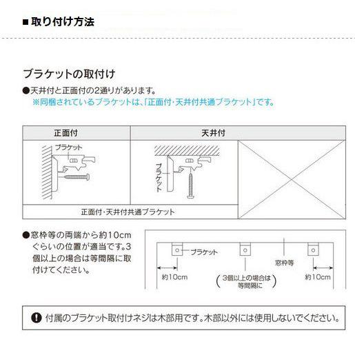 プレーンシェード オーダー プレミアム 手作りシェードカーテン ローマンシェード 巾51〜90cm 丈45〜100cm 箱型ドラム式｜bigen｜12