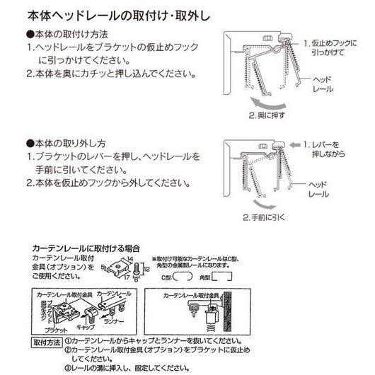 TOSO プレーンシェード 遮光 幅250×220cm ドラム式 手渡し 栃木 状態良好 プレーンシェード 遮光 防炎 オーダー ラパレット シェードカーテン