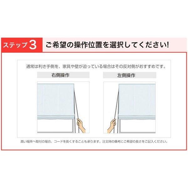 プレーンシェード 遮光 防炎 オーダー ラパレット シェードカーテン