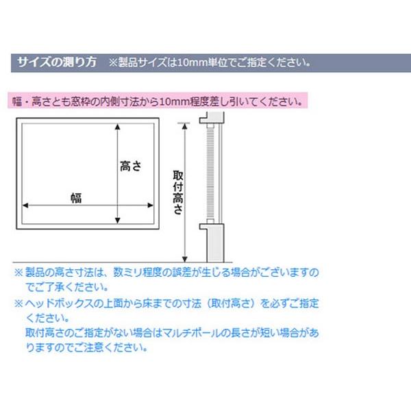 ブラインド アルミブラインド ブラインドカーテン オーダー 遮熱 TOSO コルトブラインド25II浴室テンション 幅161-180cm丈121-140cm｜bigen｜07