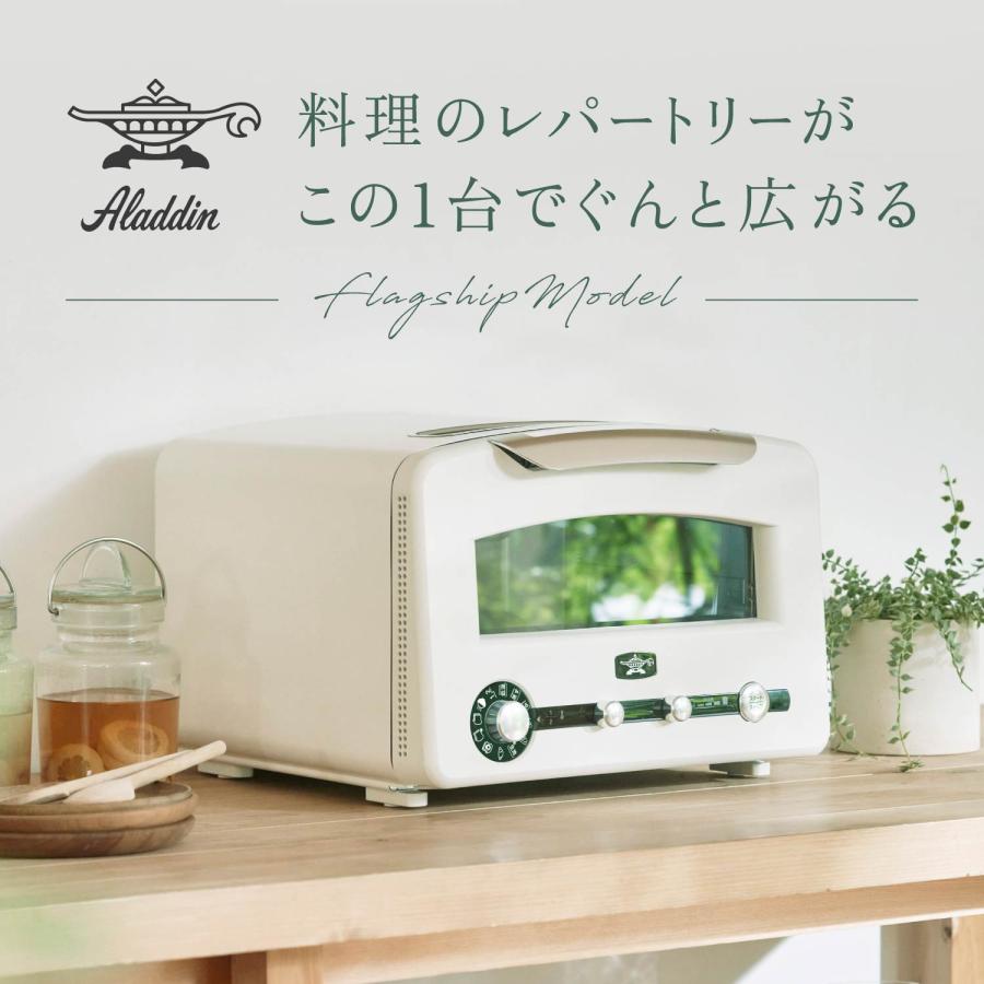 【未使用】ALADDIN トースター AET-GP14A グリーン アラジン グラファイト グリル&トースター グリーン AETGP14AG