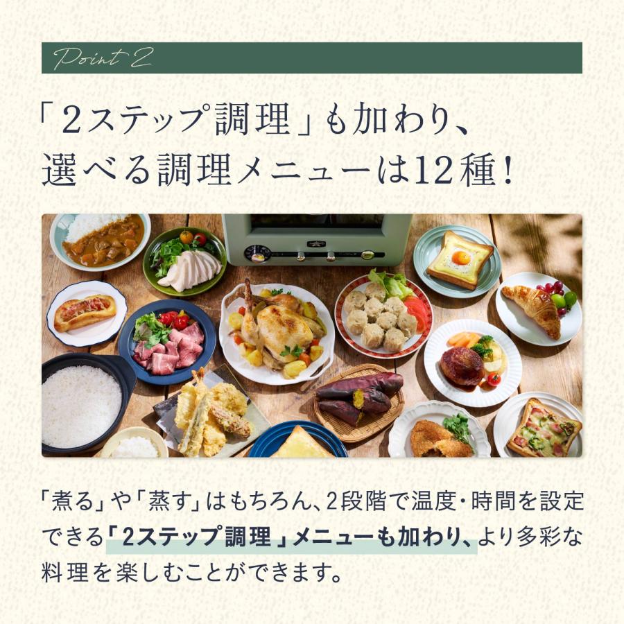 特典付き Aladdin アラジン トースター グリル グラファイト オーブントースター 4枚焼き グリル 4枚焼き 遠赤外線 AET-GP14Bの画像