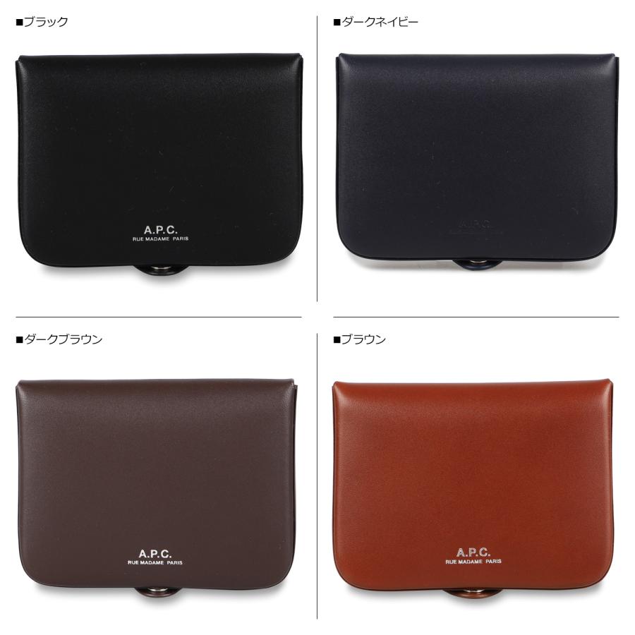 アーペーセー A.P.C. 財布 小銭入れ コインケース メンズ レディース JOSH COIN CASE PXAWV-H63176｜biget｜08