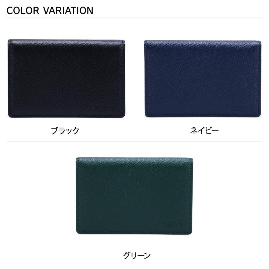 Aquascutum AQUASCUTUM アクアスキュータム カードケース 名刺