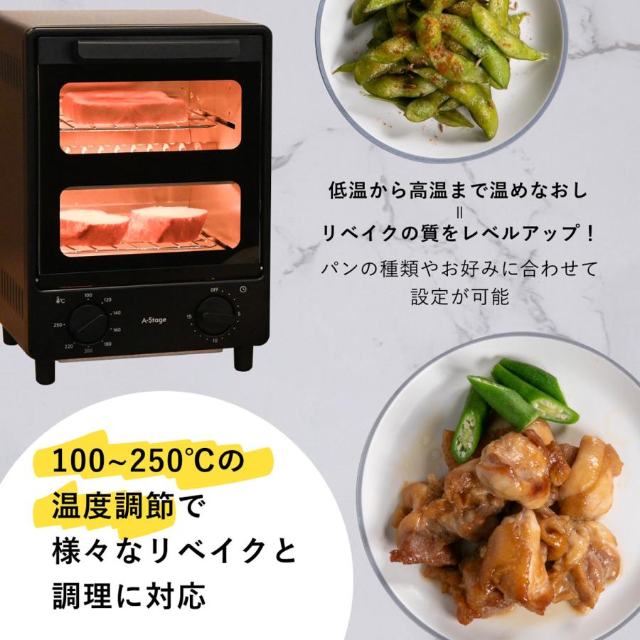 A-Stage エーステージ トースター 縦型 2枚焼き パン焼き器 温度調節 タイマー コンパクト レシピ付き 調理器具 爆速 OT01A A-Stage（エーステージ） トースター 縦型 2枚焼き パン焼き器 温度