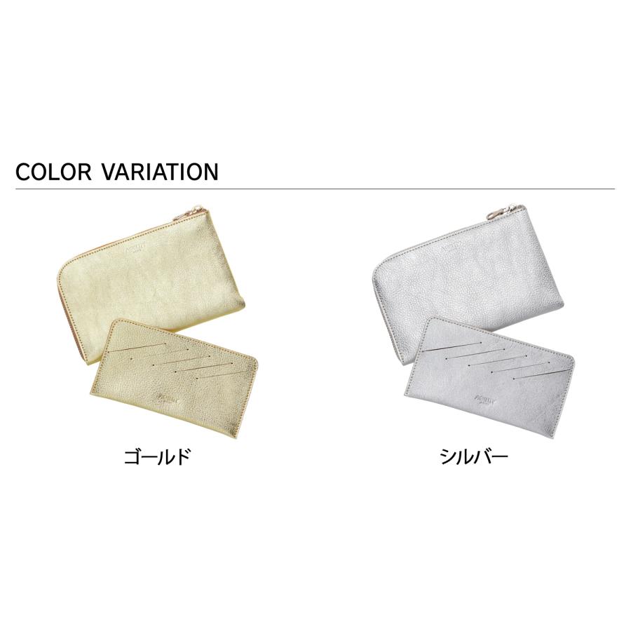 AGILITY アジリティ 長財布 インナーカードケース 2点セット カードフォルダー メンズ レディース 本革 日本製 L字ファスナー LUCE VOYAGE 1600 0530 | AGILITY | 03