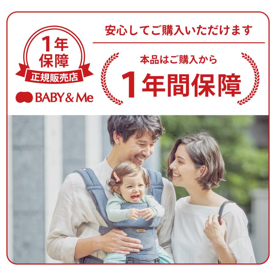 BABY＆Me（ベビーアンドミー） 抱っこ紐 ヒップシート よだれカバー
