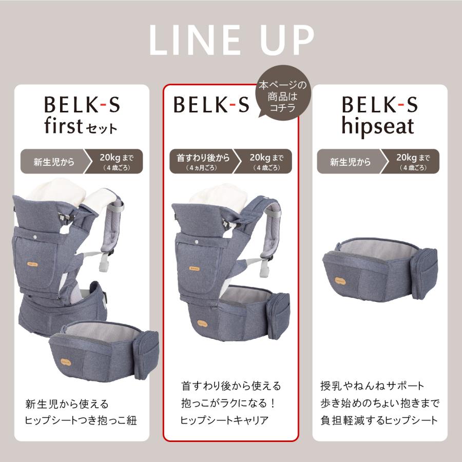 BABY＆Me（ベビーアンドミー） 抱っこ紐 ヒップシート よだれカバー