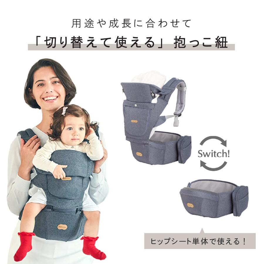 BABY＆Me（ベビーアンドミー） 抱っこ紐 ヒップシート よだれカバー