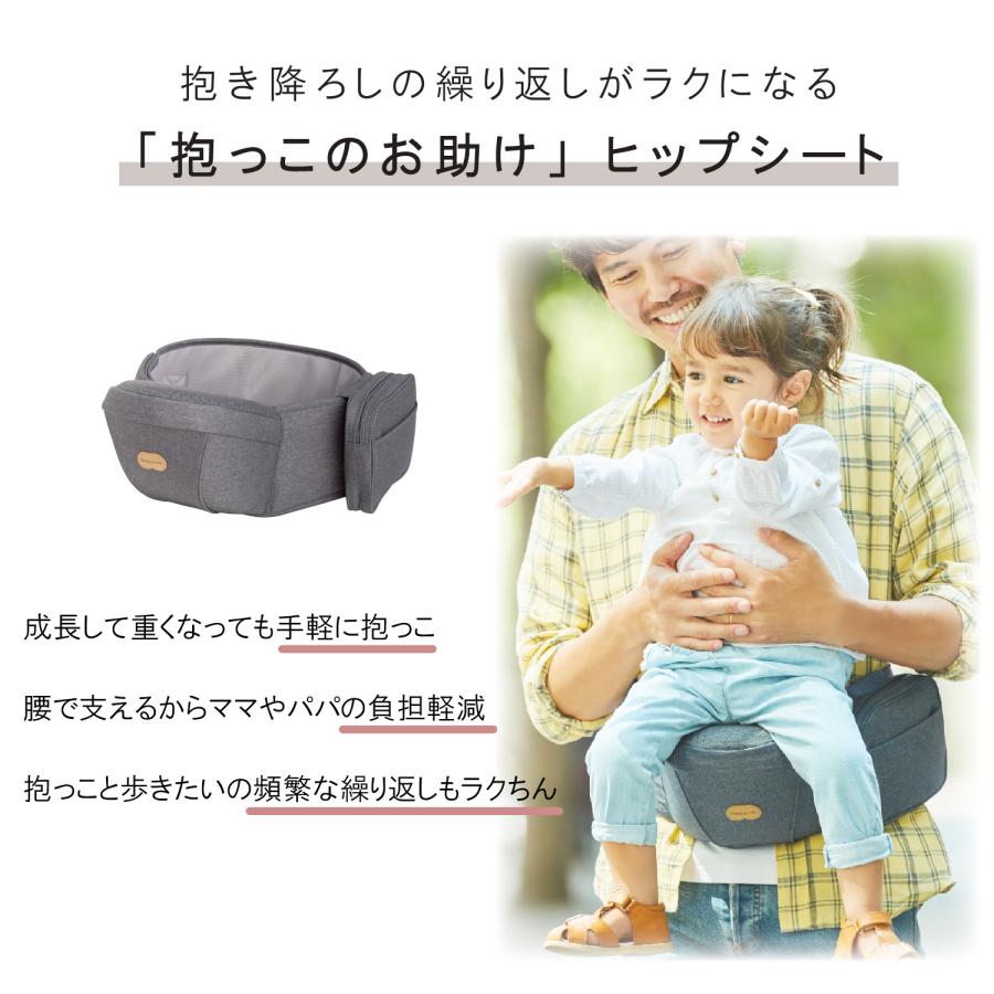 Baby＆Me ベビーアンドミー ヒップシート 新生児 ベルク エス BELK-S 