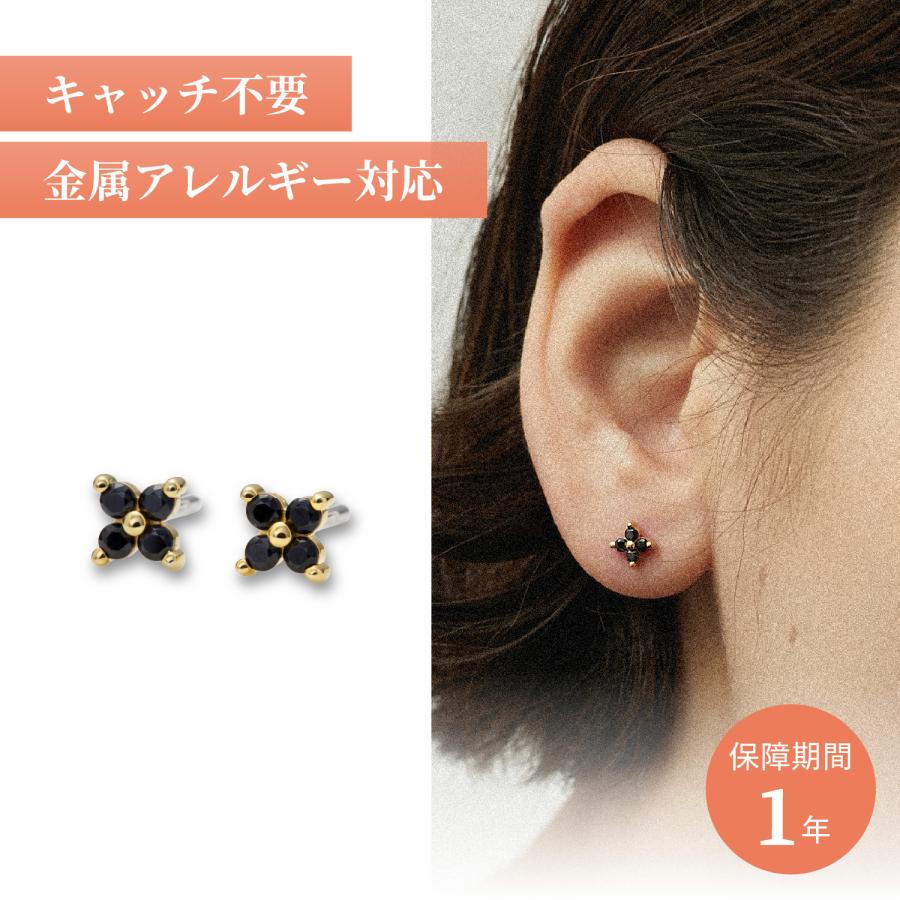 キャッチレスピアス つけっぱなし フープピアス 中折れ ミニ 小ぶり