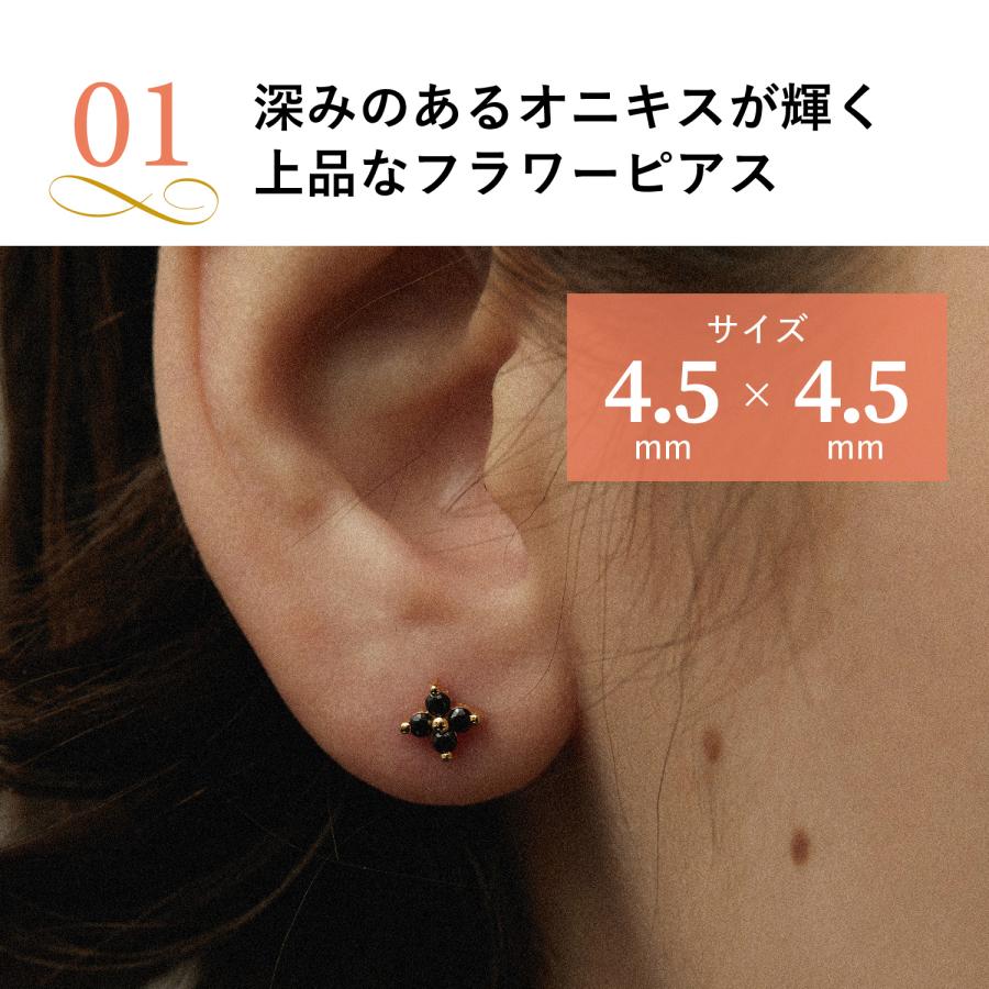BAQLESS（バックレス） ピアス 金属アレルギー対応 つけっぱなし