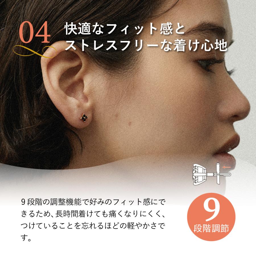 BAQLESS（バックレス） ピアス 金属アレルギー対応 つけっぱなし