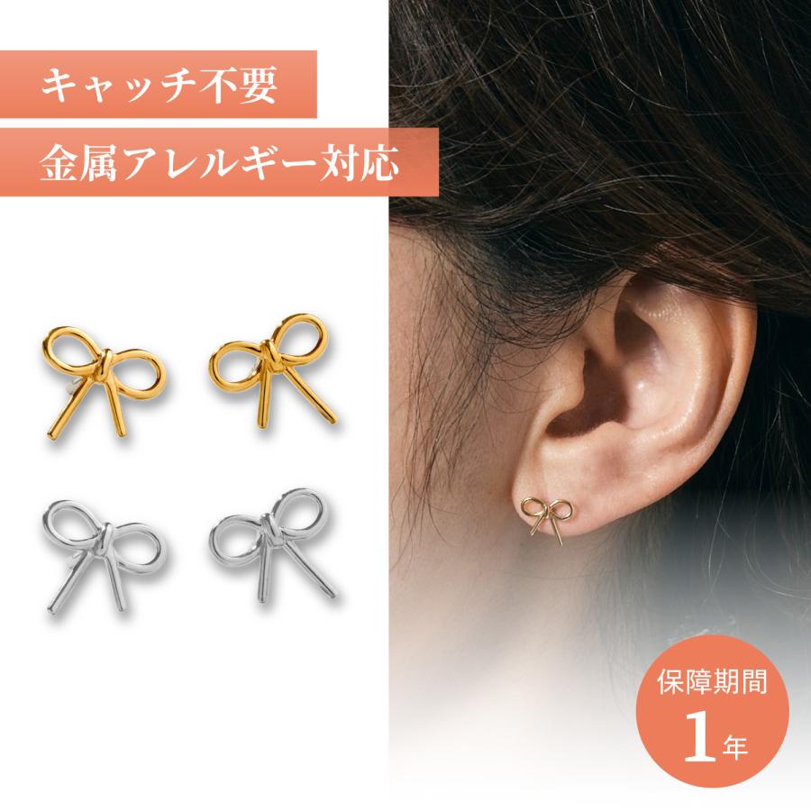 BAQLESS（バックレス） ピアス レディース 金属アレルギー対応 つけっ